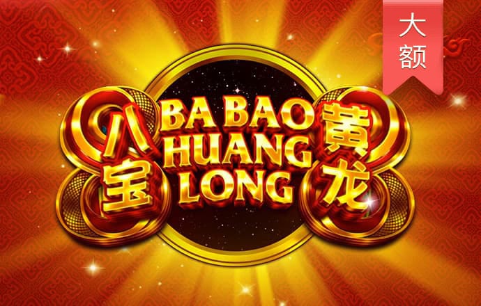 035娱乐app官方版游戏亮点